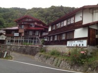 大湯元山田旅館